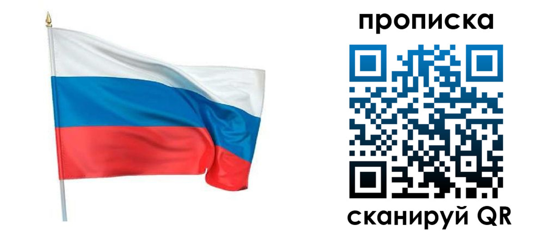 миграционный учет в Ленинске